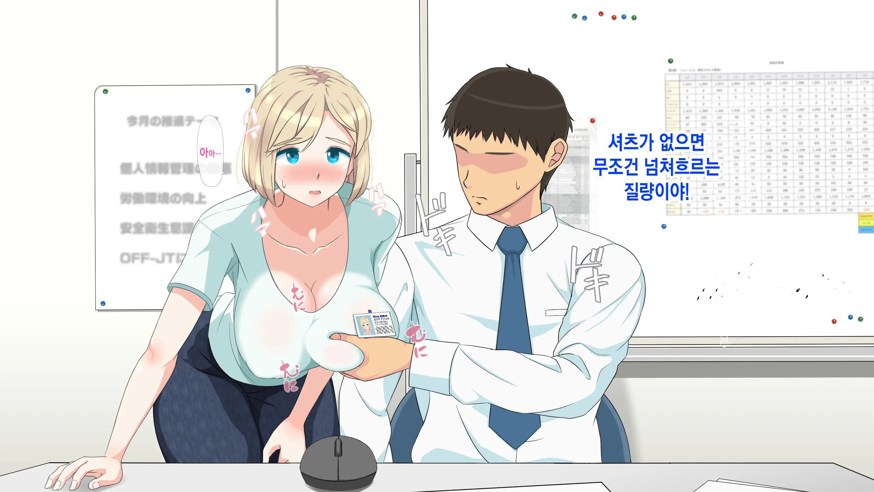 Gaikokujin Staff Ga Musekinin Gomunashi Sex O Nedattekite Komarun Da!! | 외국인 스태프가 무책임노콘섹스를 졸라대서 곤란하다!!